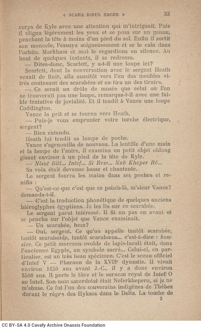 16 x 12 cm; 250 p. + 6 s.p., price of the book “7 fr. 50”. P. [1] bookplate CPC, p. [2] half-title page, p. [3] title pag